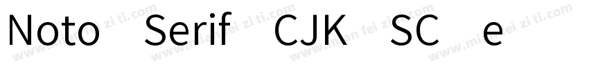 Noto Serif CJK SC ex字体转换